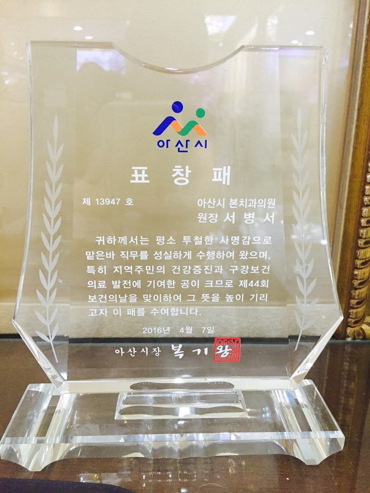 천안본치과 이미지