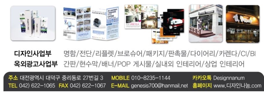 논산상업광고 이미지