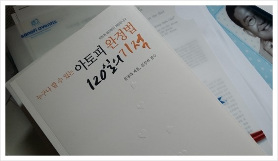 크레비즈아이 이미지
