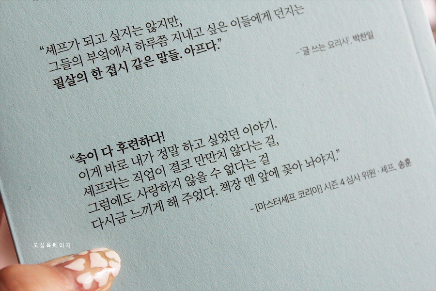 본심코리아 이미지