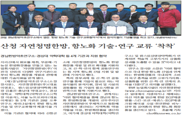 청명기술 이미지