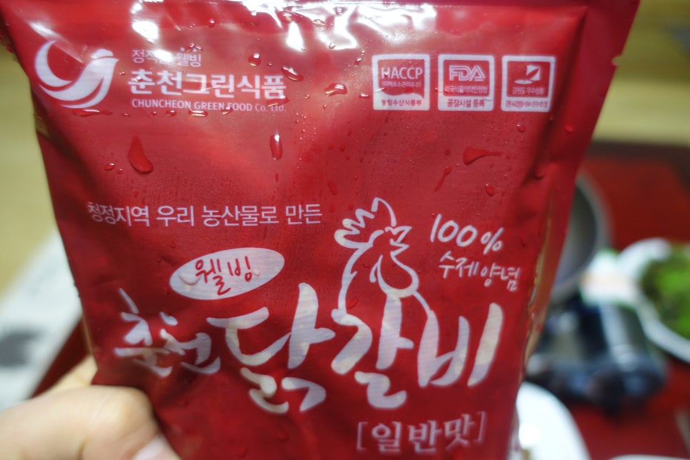 춘천그린식품 이미지