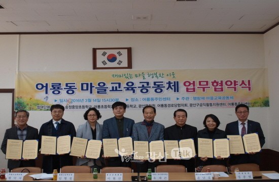 광산문화원 이미지