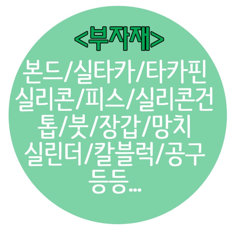 미가집성 이미지