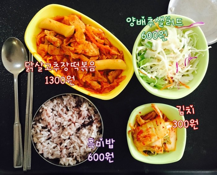고대애기능학생식당 이미지