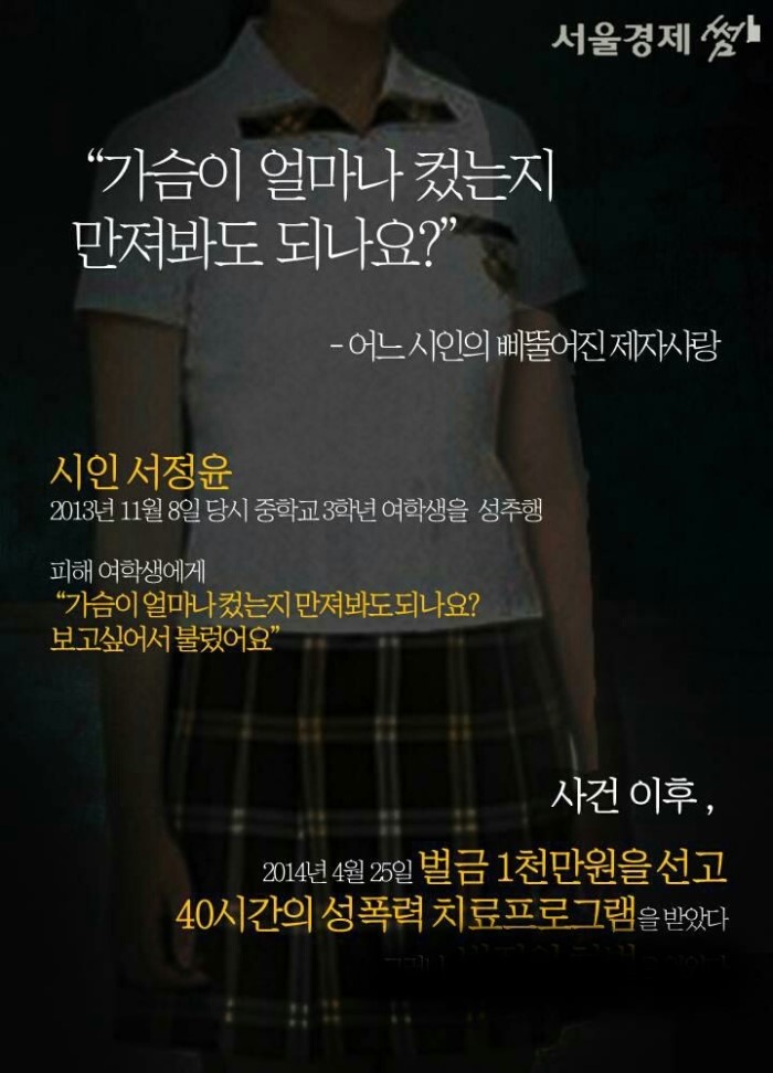 아름다운성교육연구소 이미지