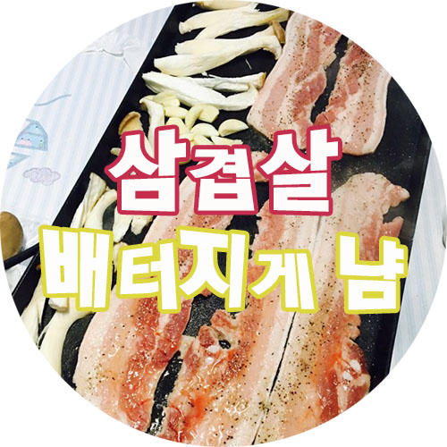 친구네집 이미지