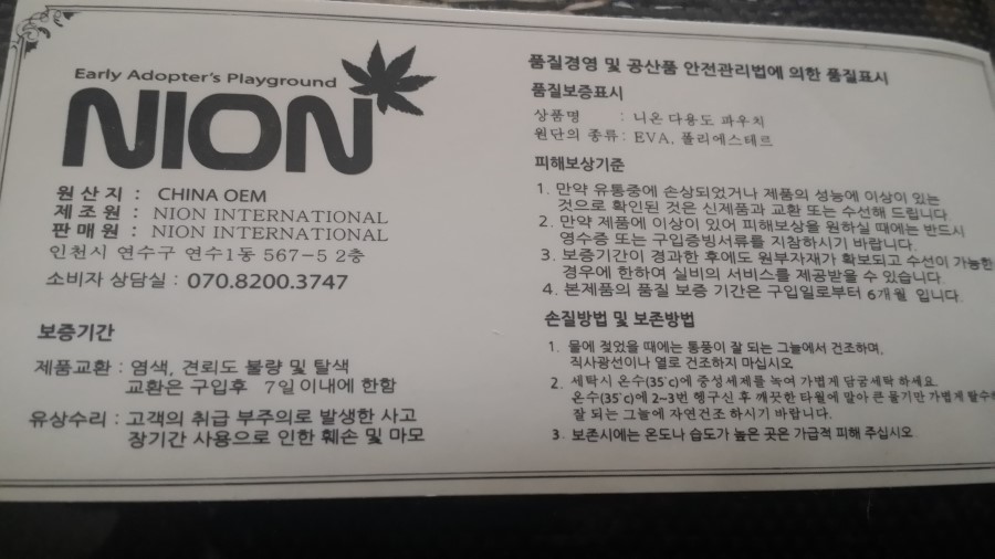 니온인터내셔널 이미지