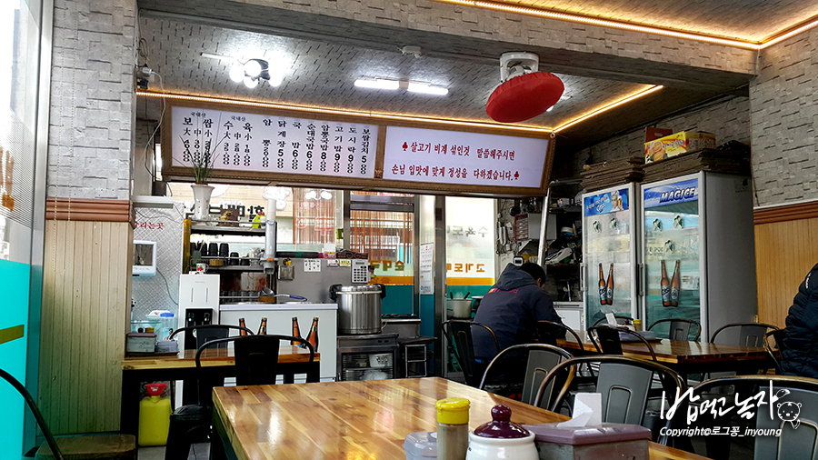 남산동이영옥할매보쌈 이미지