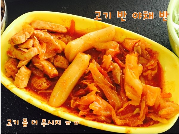 고대애기능학생식당 이미지