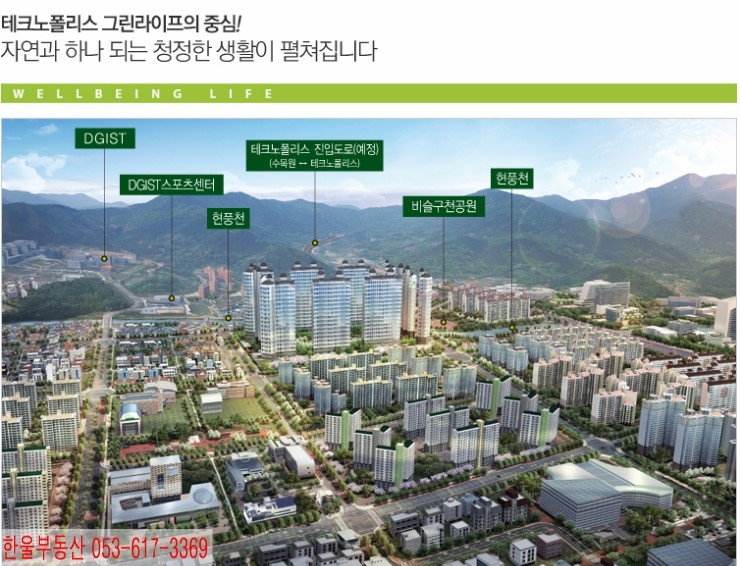 테마폴리스 지상1,2층 이미지