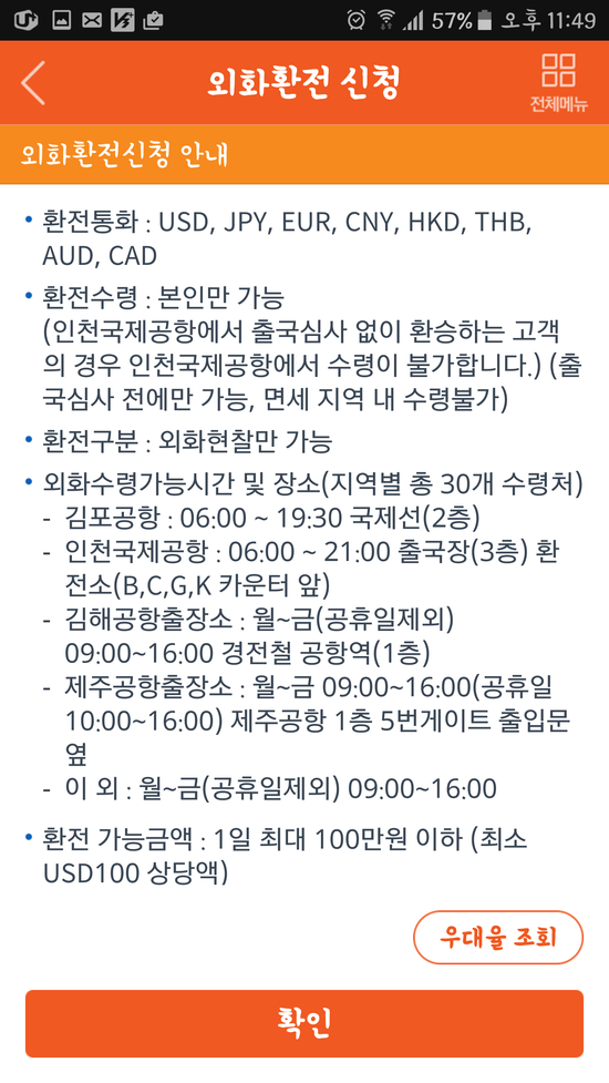 써니모바일 이미지