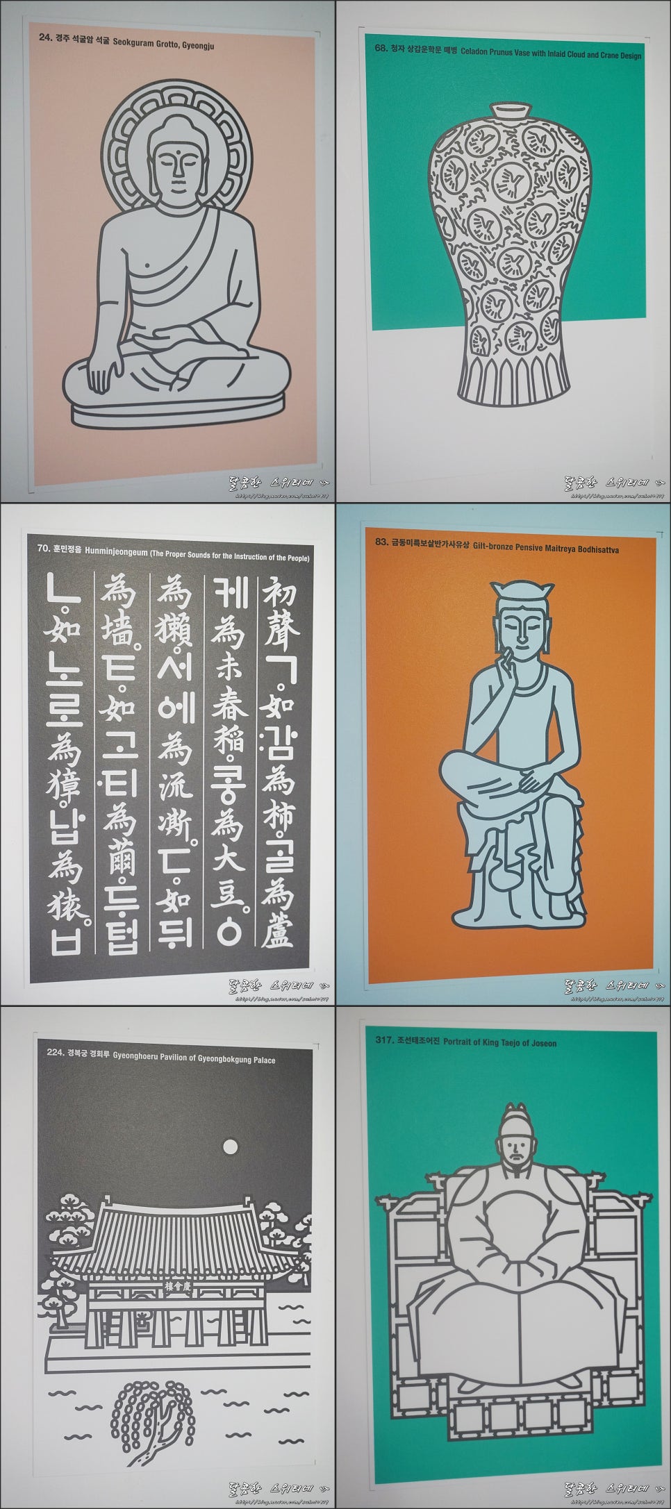 국보서점 이미지