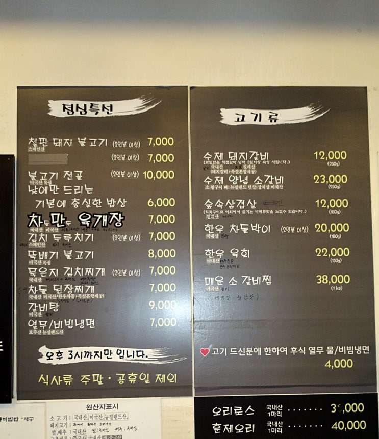 정가네오리와돼지 이미지