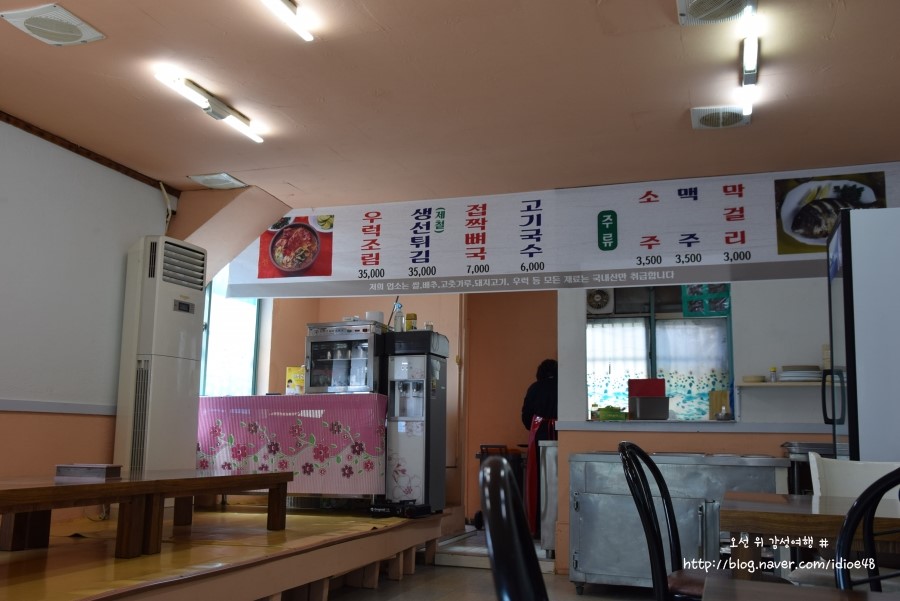 난타5000서귀포 이미지