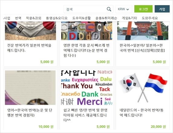 위드몬 이미지