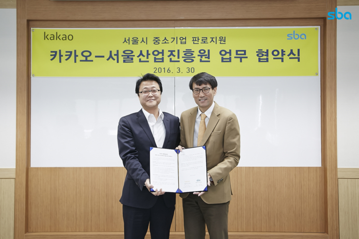 샵유통 이미지