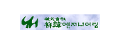 유한냉동공조 이미지