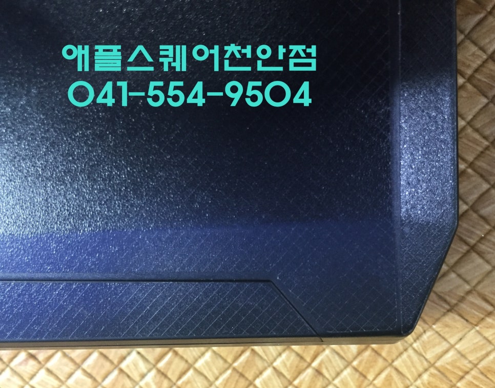 애플쉴드 이미지