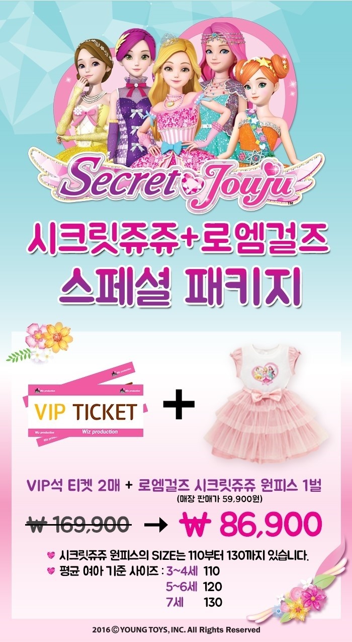 쥬쥬 이미지