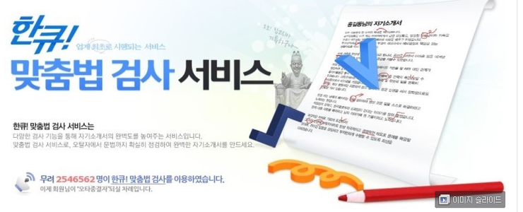 유한냉동공조 이미지