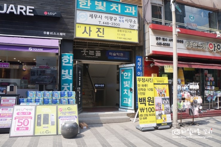 안양1번가맘스터치 이미지