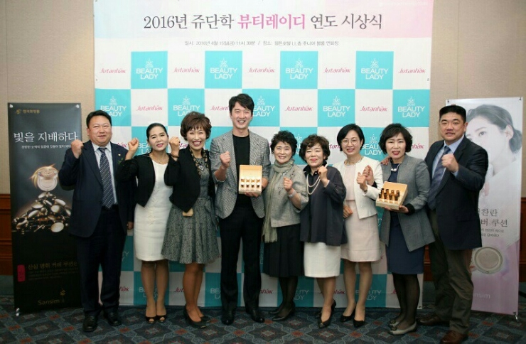 쥬단학 이미지