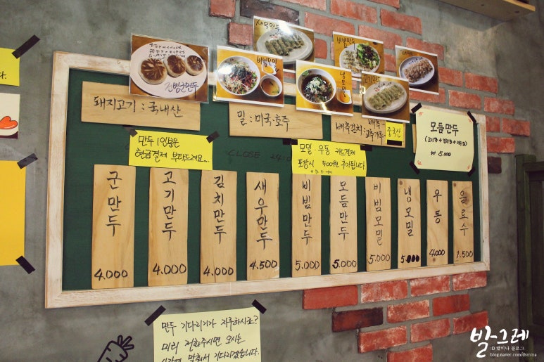 만두0023 이미지