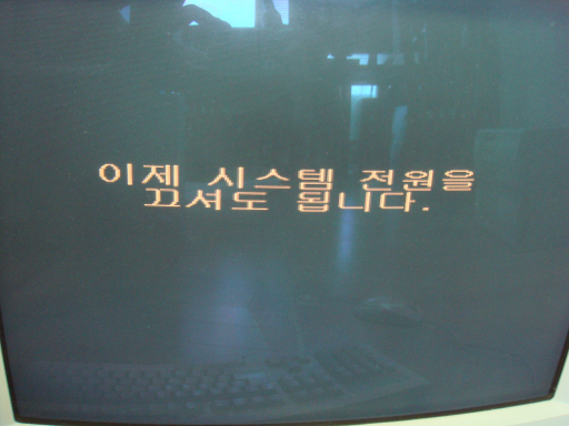 뚝딱 컴퓨터 이미지