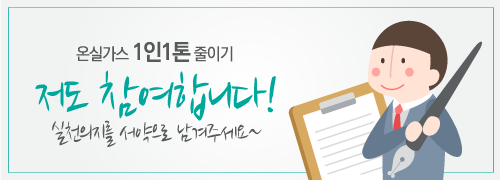 안덕가스 이미지
