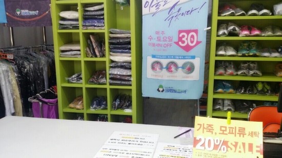 크린토피아대구 이미지