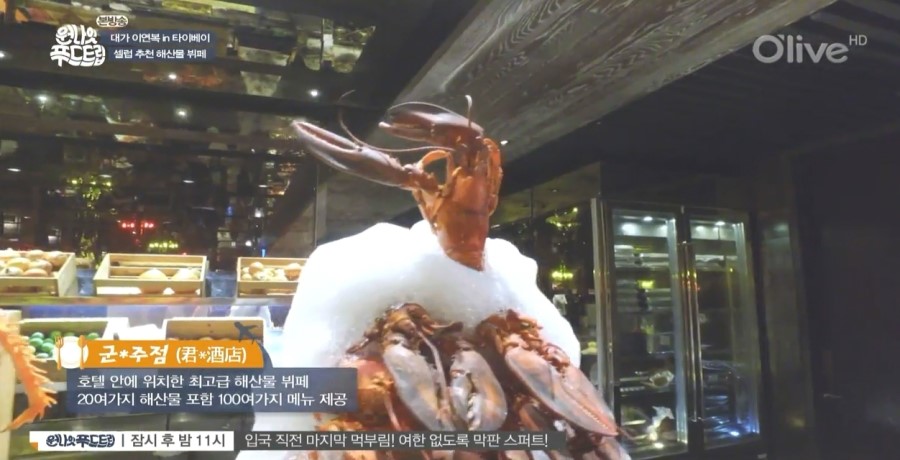 프로포즈주점 이미지