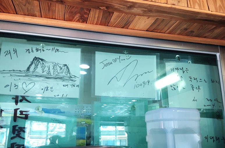 한성식당 이미지