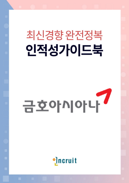 신한종합상사 이미지