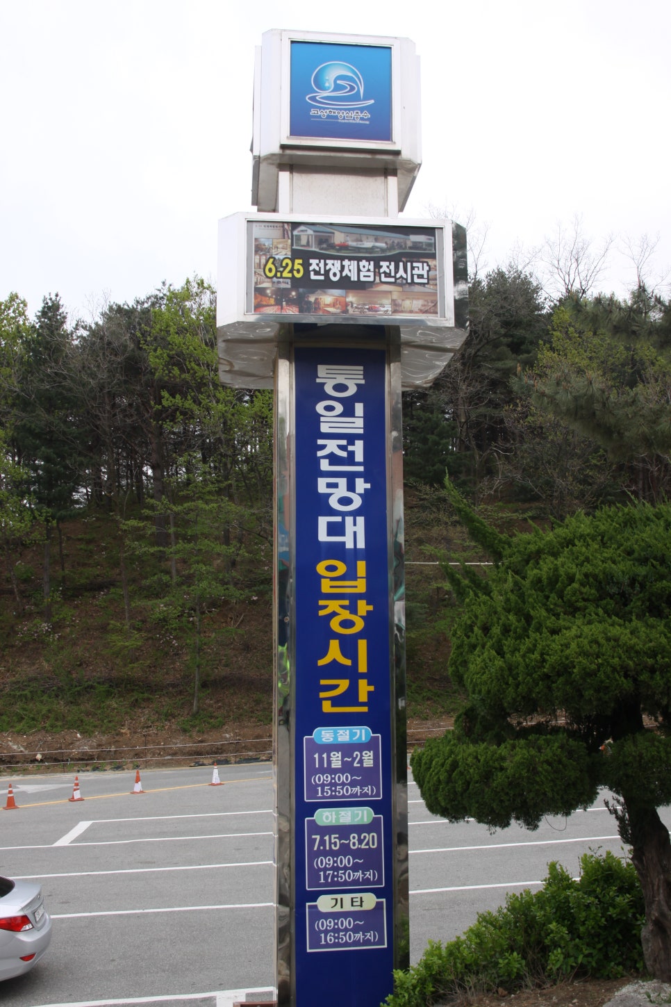 두바퀴로달리는세상 이미지