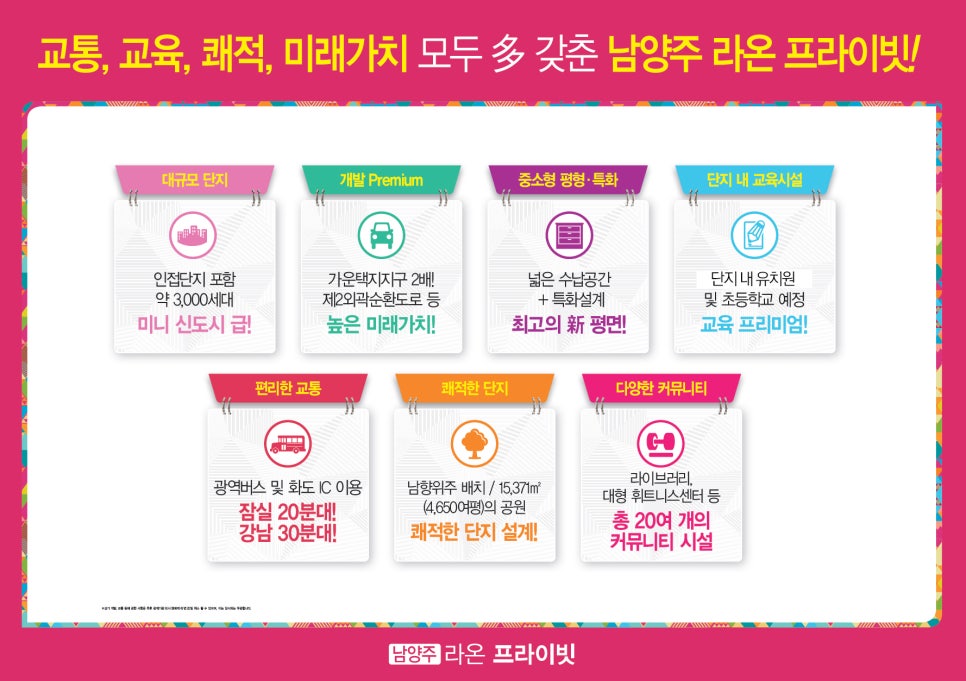 라온마트 이미지