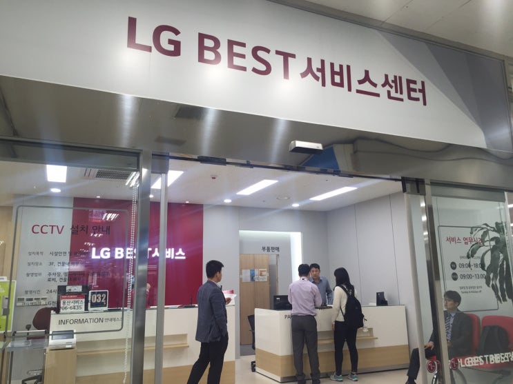 엘지전자서비스 이미지