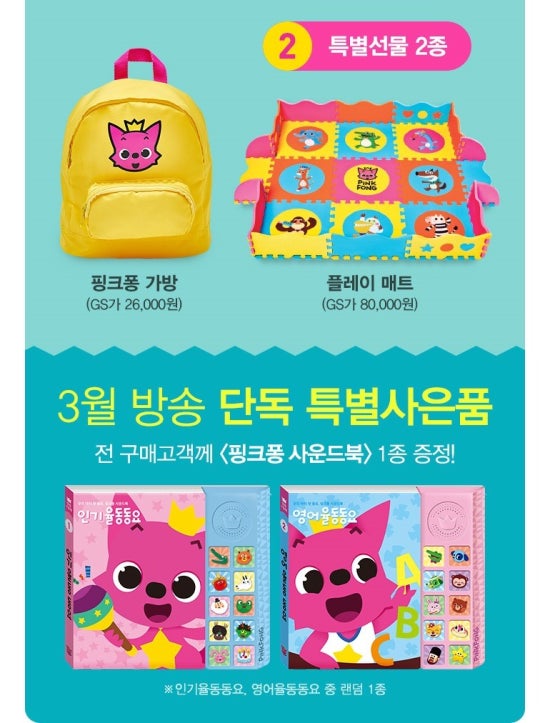 토이짱 이미지