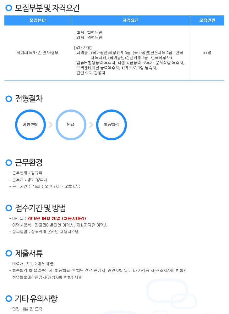 지아이시스템 이미지