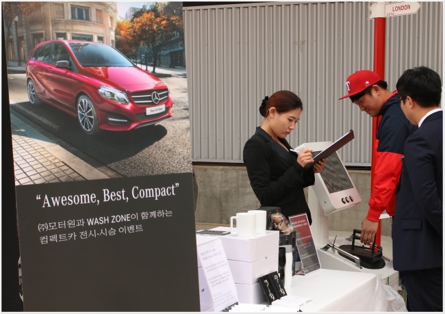 대상카세차장 이미지