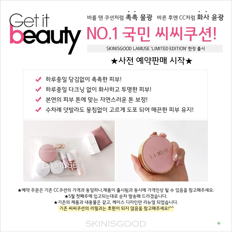 (주)디자인씨씨 이미지