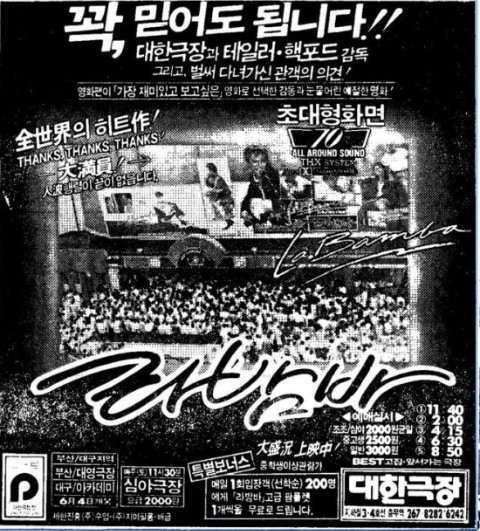 한국밤바 이미지