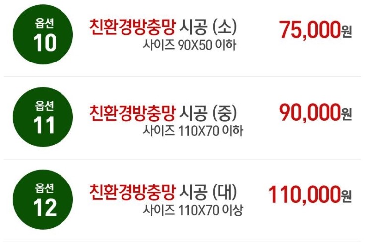 봄날홈케어 이미지