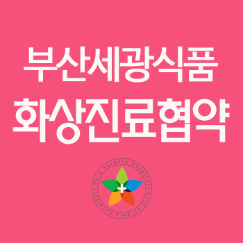 세광식품(주) 이미지