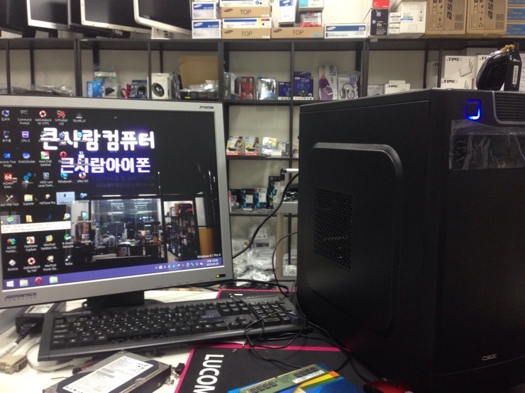 큰사람컴퓨터 이미지