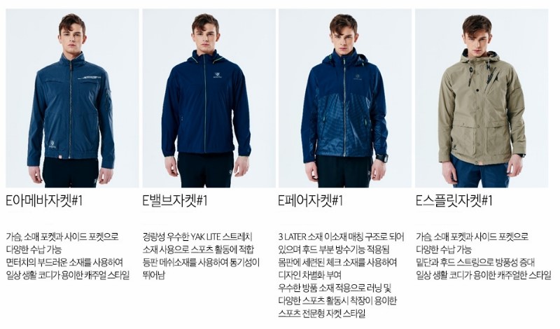 블랙야크 포항 중앙점 이미지