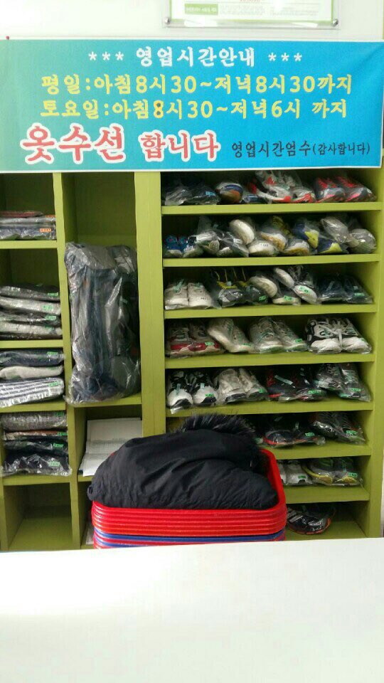 크린토피아대구 이미지