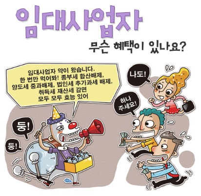 푸른세무회계 이미지