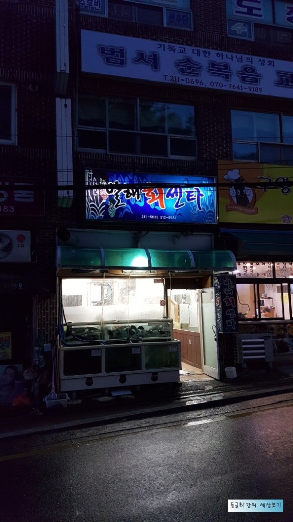 발해회센터 이미지