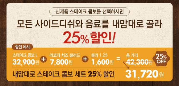 도미노피자(마산내서점) 이미지